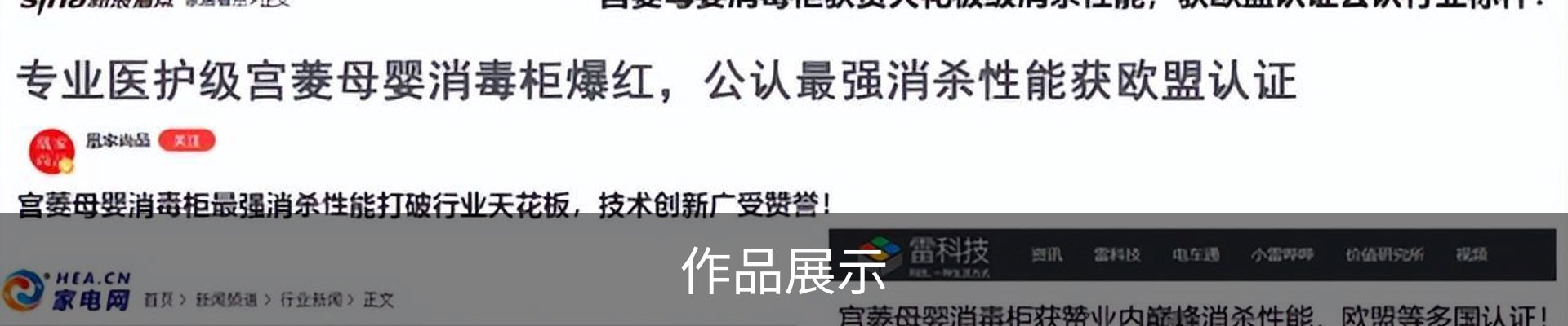 内页banner